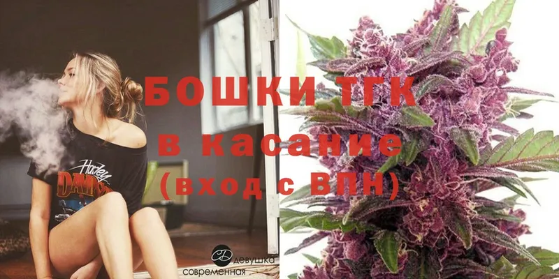 Шишки марихуана White Widow  где продают наркотики  мега маркетплейс  Баймак 